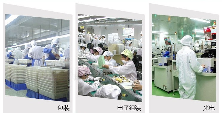 北京防靜電廠家的應(yīng)用圖示